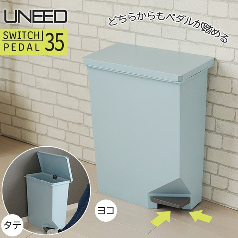 TONBO日本一按就开的付踏板36垃圾桶