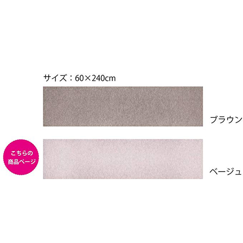 SANKO日本吸附式可擦洗厨房垫   60×240CM