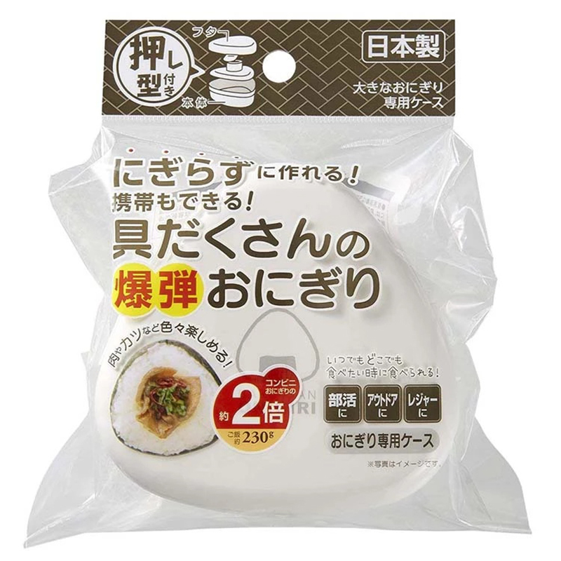 OSK日本饭团模具保鲜二合一塑料饭团模具（废盘）