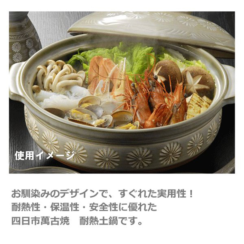 GINPO日本7号IH土鍋(工厂价格有上调，按最新汇率定价，下单请注意200421）陶制砂锅