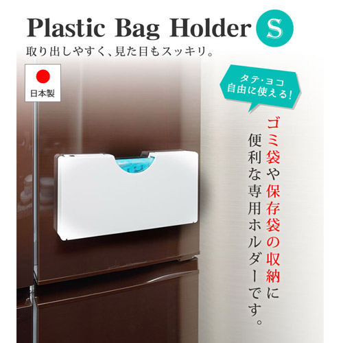 ISETO日本塑料带收纳S塑料收纳盒