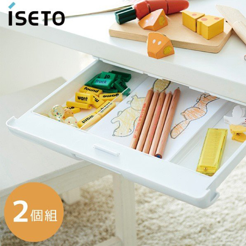 ISETO日本收納抽屜#塑料抽屜式收納盒(產品價格有所下調 0228）
