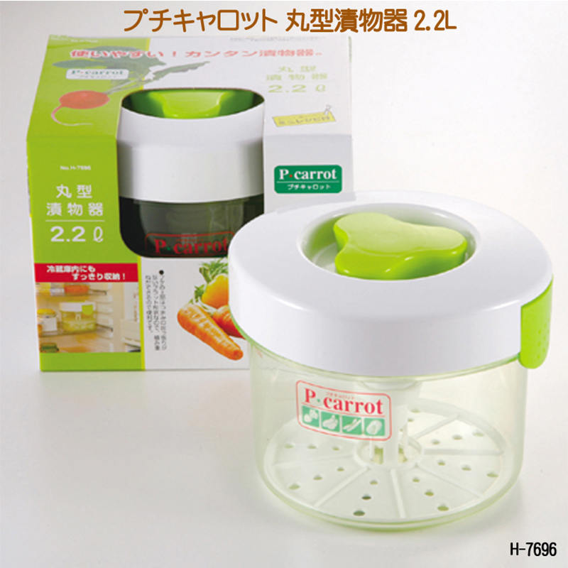 PEARL日本P CARROT 圆型泡菜腌渍泡菜器2.2ℓ