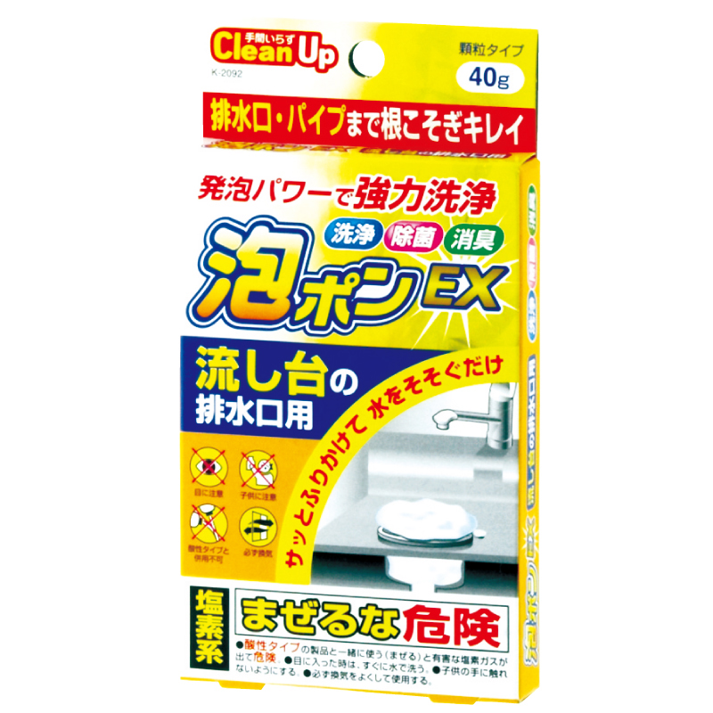 KIYOU日本泡沫EX 用于洗碗池排水40克排水口清洗剂
