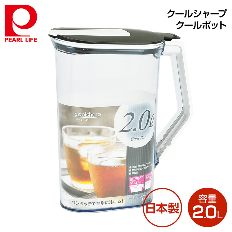 PEARL日本水壶2.0L塑料水壶