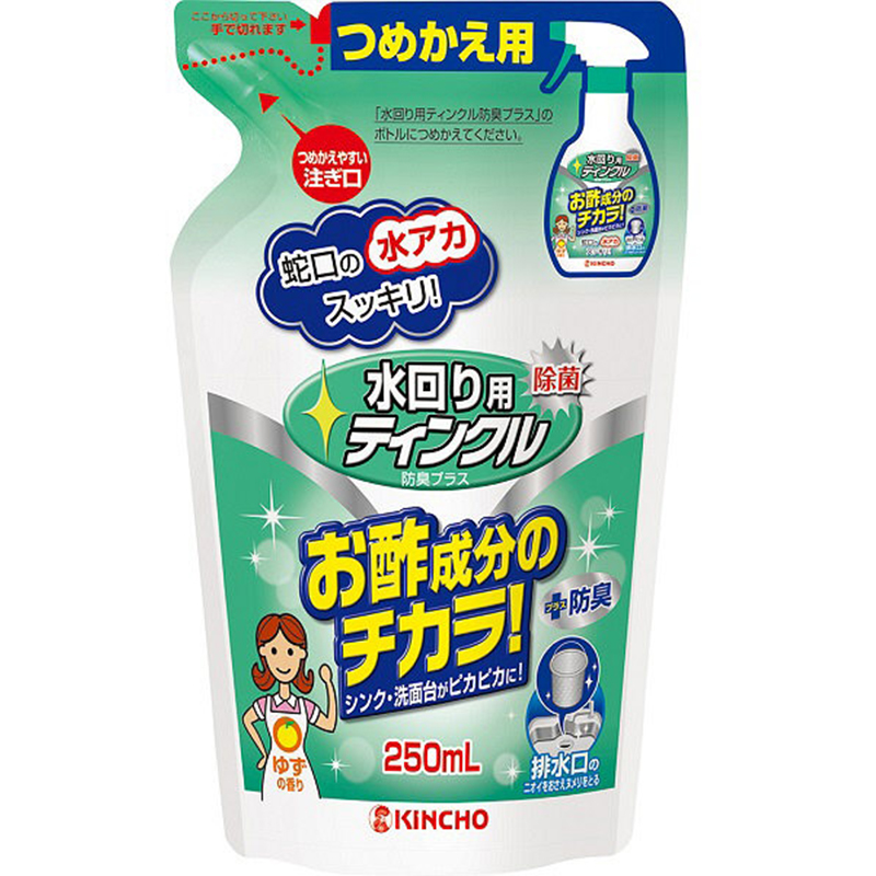 ❖KINCHO（金鸟）日本厨房清洁剂 下水道防臭剂 排水口除菌剂   250ml 替换装