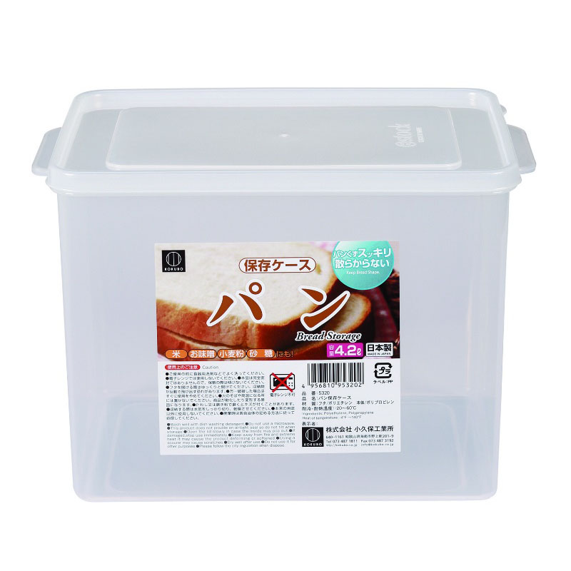 【控价】KOKUBO日本面包保鲜盒塑料保鲜盒4200ML