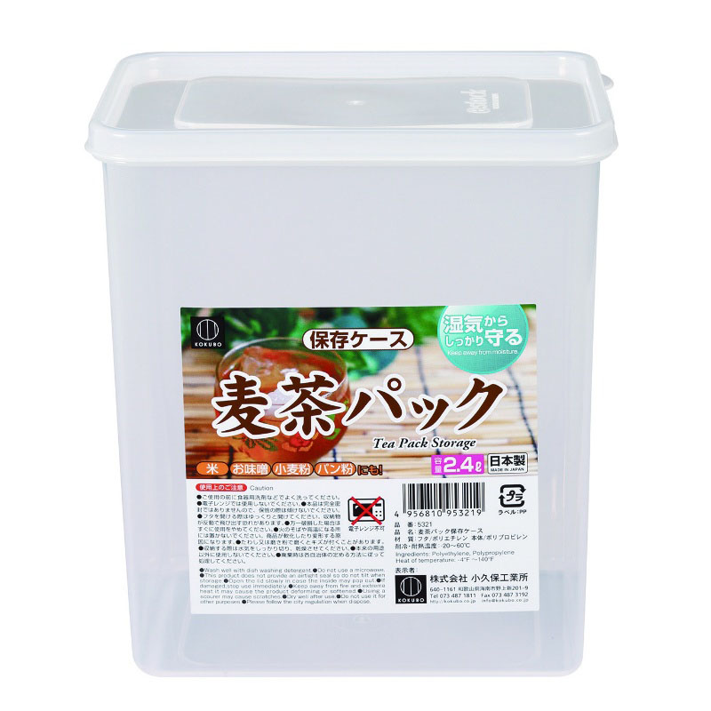 ✪【控价】KOKUBO日本滤茶袋储藏盒 茶包袋茶叶过滤袋收纳盒塑料保鲜盒  2400ML