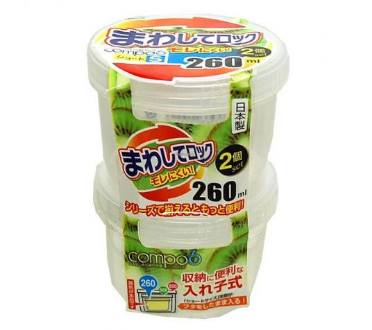 SANADA日本圆形保鲜盒2个装260ml塑料保鲜盒