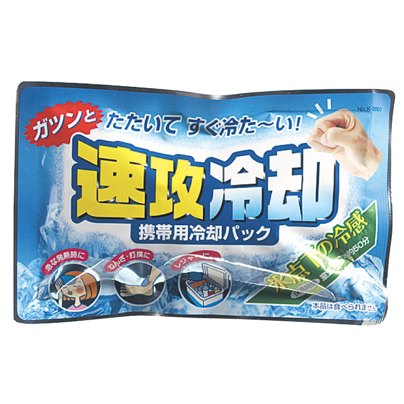 【控价】KOKUBO日本保冷剂冷却包（材质特殊，后续不再进货220919）