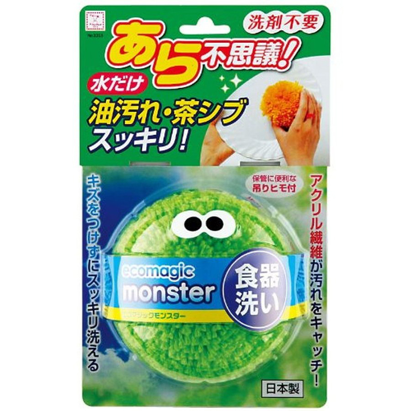 【控价】KOKUBO日本环保魔法清球洁刷 （餐具用 绿色）
