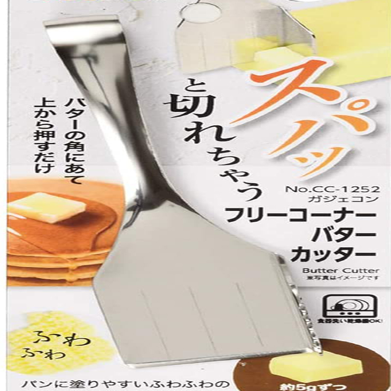 PEARL日本黄油切角刀勺