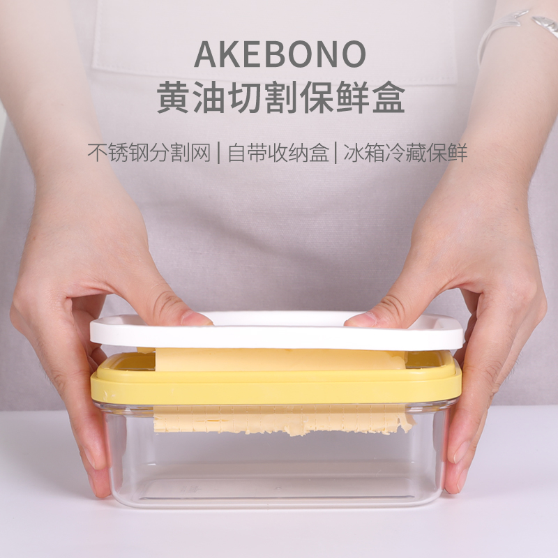 ❖AKEBONO日本黄油切割收纳盒5g单层切割黄油切割器 黄油盒 黄油储存盒