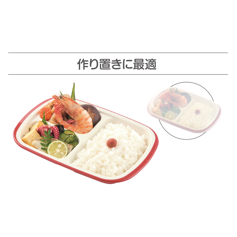KOMORI日本分格午餐盒付盖方型