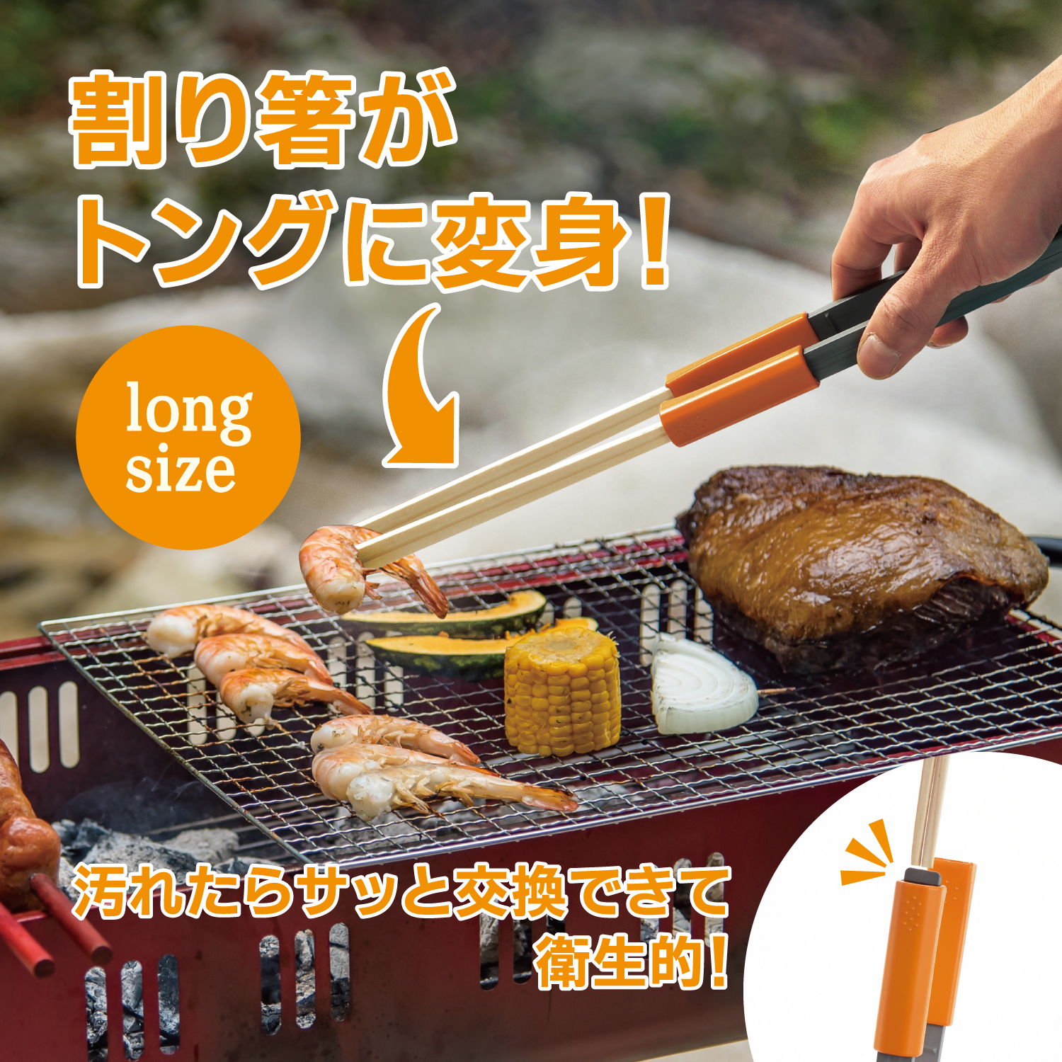 AKEBONO日本连接一次性筷子的菜钳子/长塑料食物夹