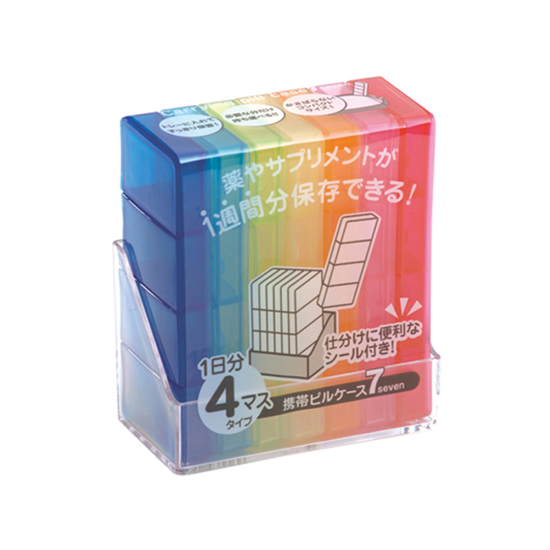 YAMADA日本28格七彩药盒 可携带塑料药盒