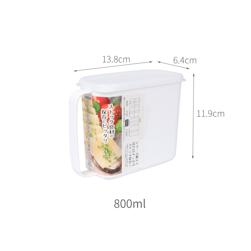 ▶NAKAYA日本进口冰箱保鲜盒 干果收纳保鲜盒 带手柄 800ml塑料保鲜盒