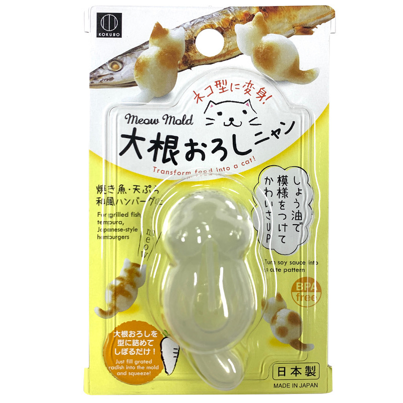 KOKUBO日本猫型摸具（适合菜泥类）（2011）
