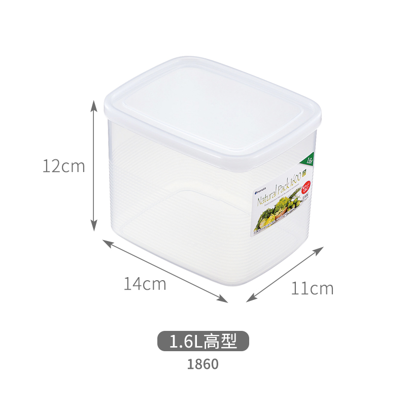 INOMATA日本冰箱保鲜盒 干果存放盒 食品密封盒  食物收纳盒 1600ml