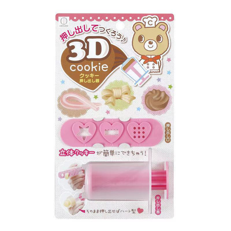 ✦【控价】KOKUBO日本3D饼干模具器