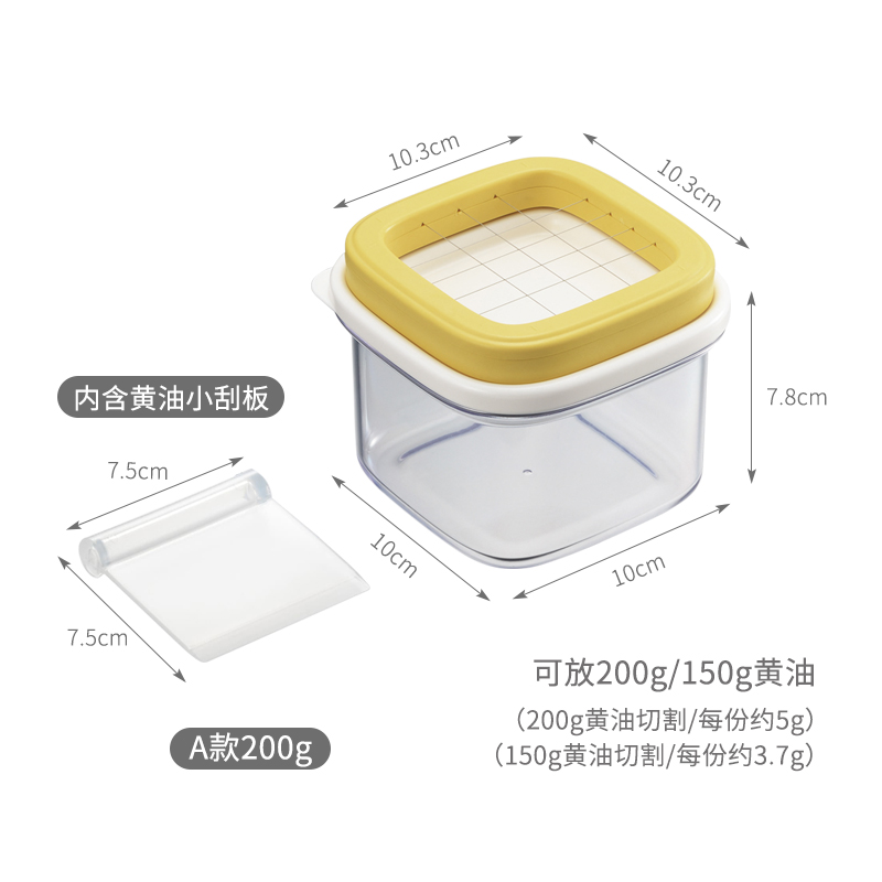 AKEBONO日本黄油切片保鲜盒 黄油盒 黄油储存盒 （小） 200g