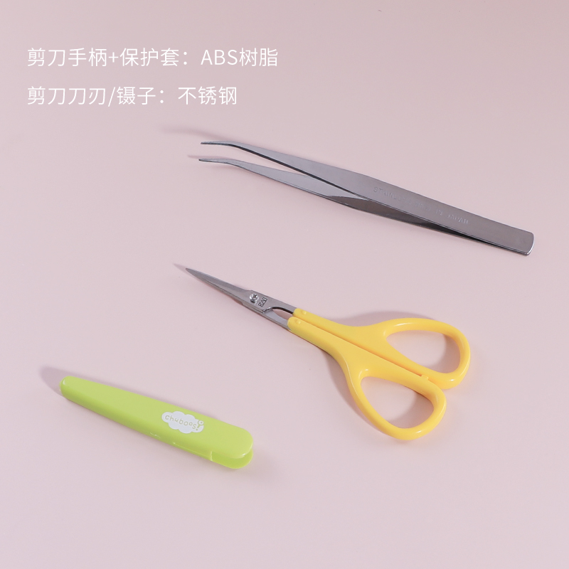 KAI贝印日本海苔剪刀+弯头夹海苔剪套装