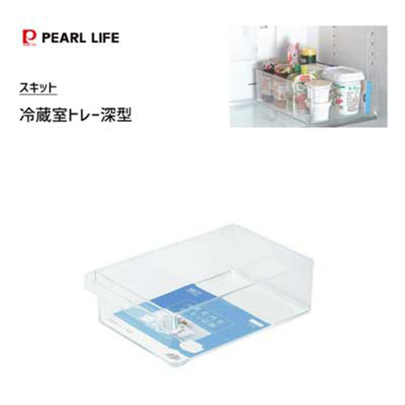 PEAL日本透明冰箱专用冷藏收纳盒 （深型）