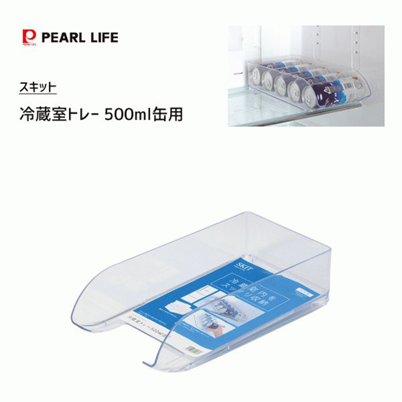 PEAL日本透明冰箱专用啤酒冷藏收纳盒 （500ML）