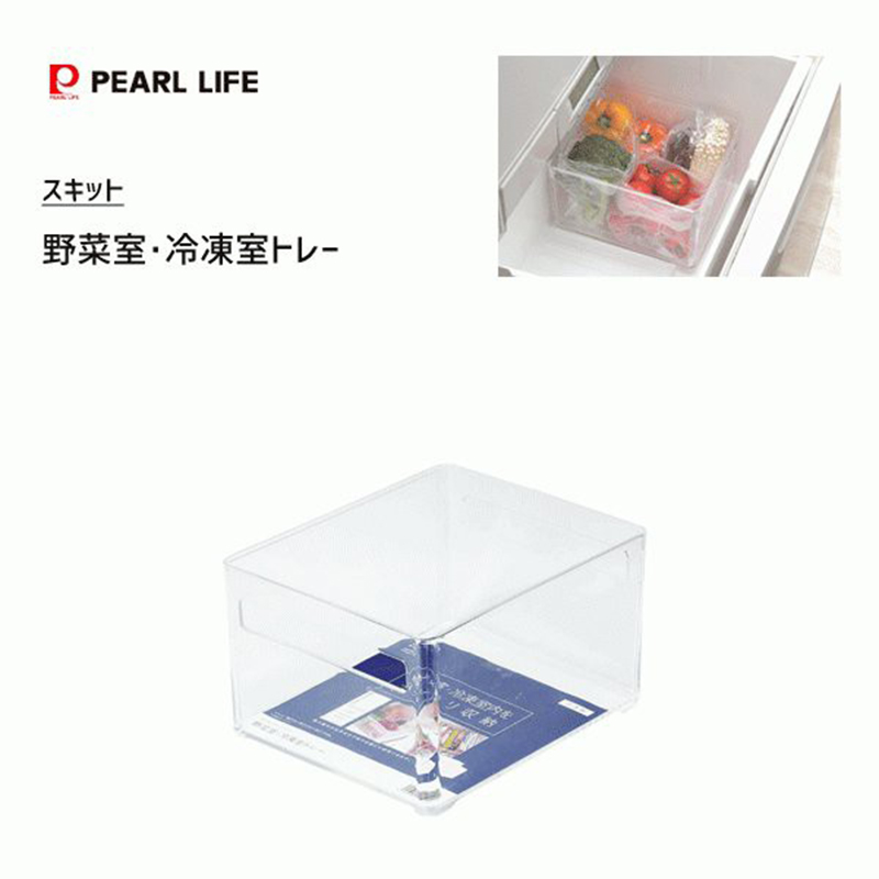 PEAL日本透明冰箱专用蔬菜冷藏室，冷冻室收纳盒