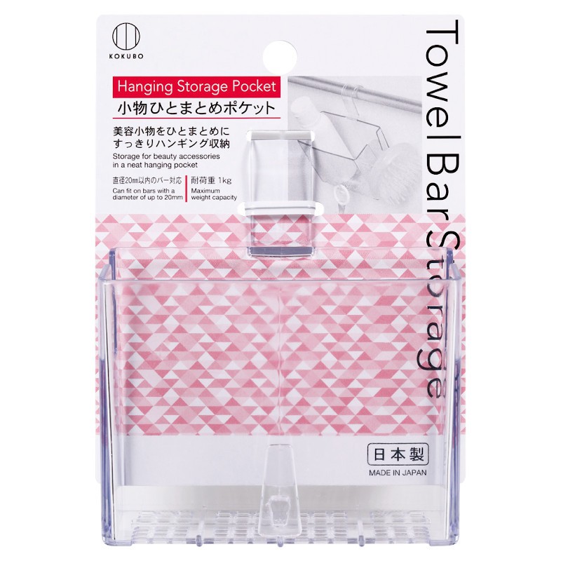 KOKUBO日本透明时尚洗漱间美容小物专用收纳口袋