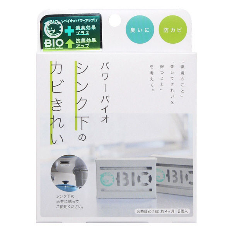 ✪COGIT （BIO）日本清洁水槽下除味，  除霉分解剂 （2枚入）