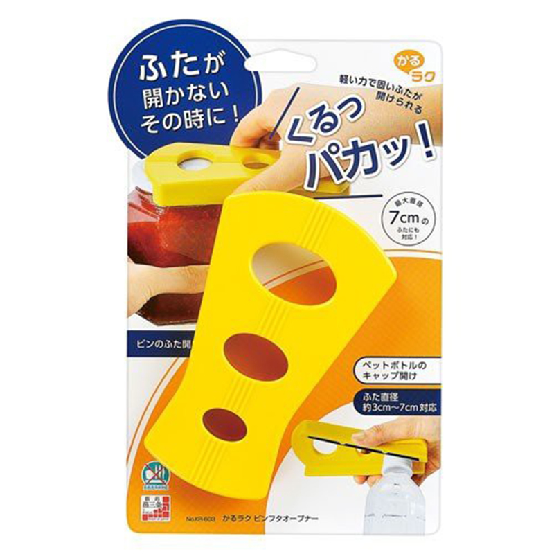 Shimomura下村日本亮黄系列厨房多功能开瓶器 3个尺寸