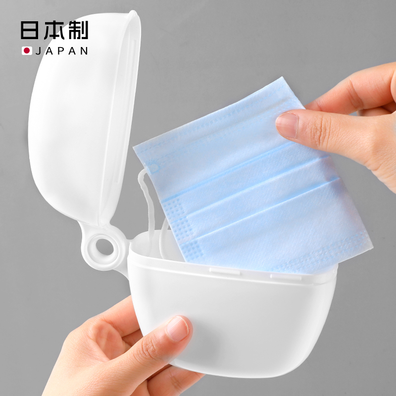 INOMATA日本口罩盒塑料便携口罩盒 （废盘  220704）