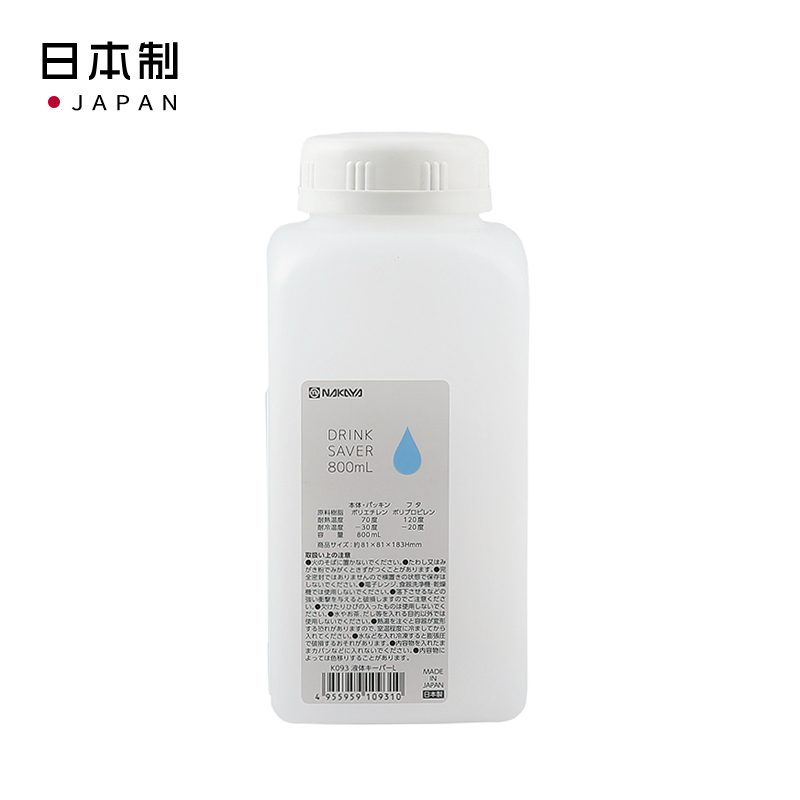 NAKAYA日本塑料液体储存容器 冷水壶 800ml