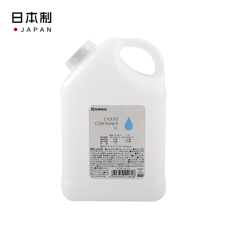 NAKAYA日本液体储存容器罐塑料液体储存罐 冷水壶 1000ml
