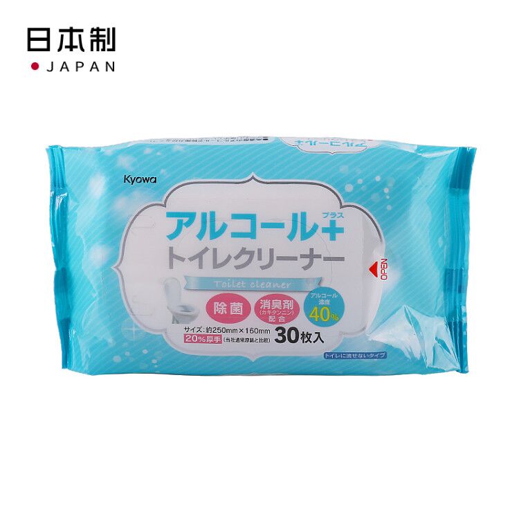 KYOWA日本马桶清洁湿纸巾 马桶消毒湿巾 30枚入马桶清洁巾