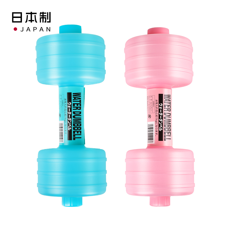 PONY日本便携灌水哑铃塑料哑铃
