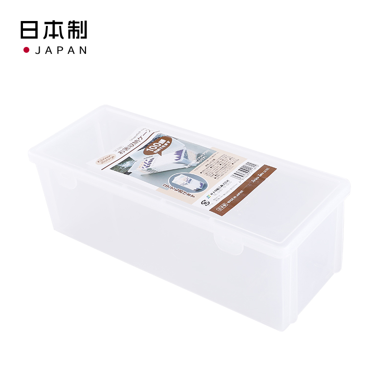 sanada日本冰箱 面条盒 筷子防潮盒 刀叉套装收纳盒 1600ml
