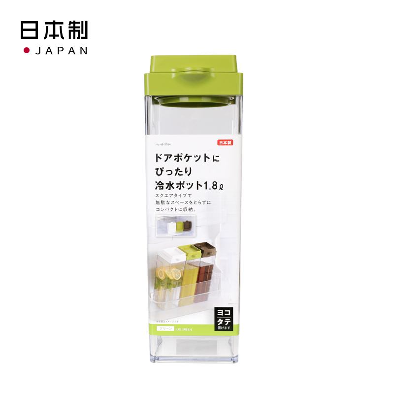 PEARL日本适合冰箱门口袋的冷水壶1.8ℓ（绿色）  可横，直两放（废盘230210）