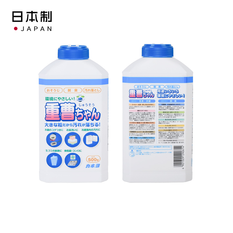 KANEYO日本小苏打洗剂粉剂  清洁剂  500g
