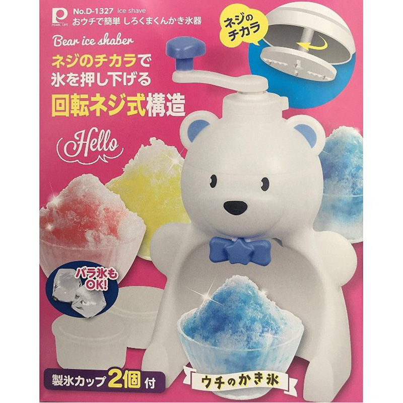 PEARL日本刨冰制冰器 白熊