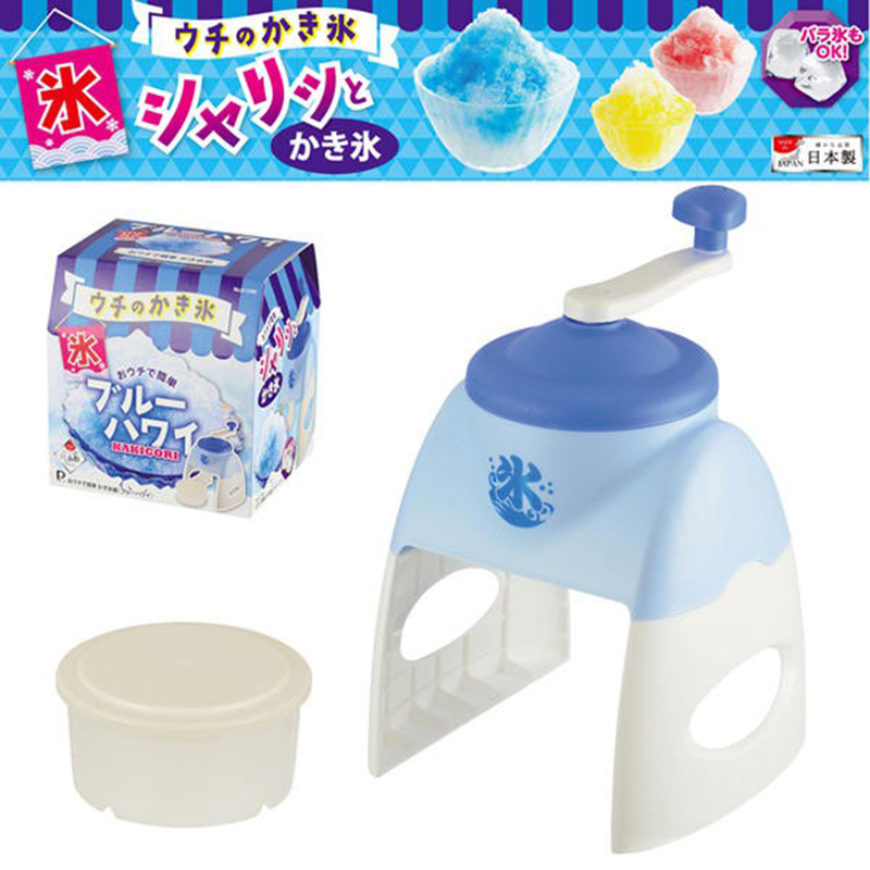 PEARL日本''家用小型手动刨冰制作器，，付制冰盒1个 粉色（厂家价格上调，下单请注意 20220609）