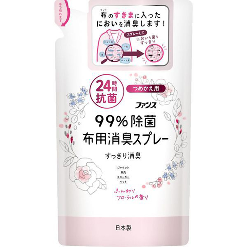 第一石碱日本多功能去污粉可爱粉色包装