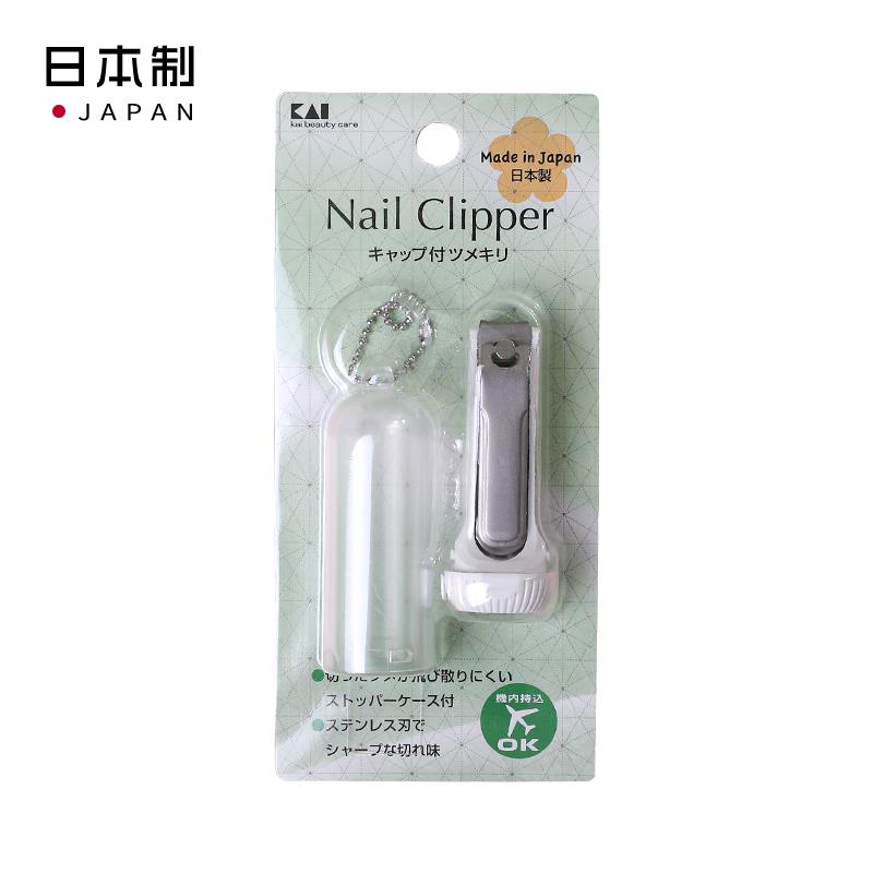 KAI日本可携带的指甲剪