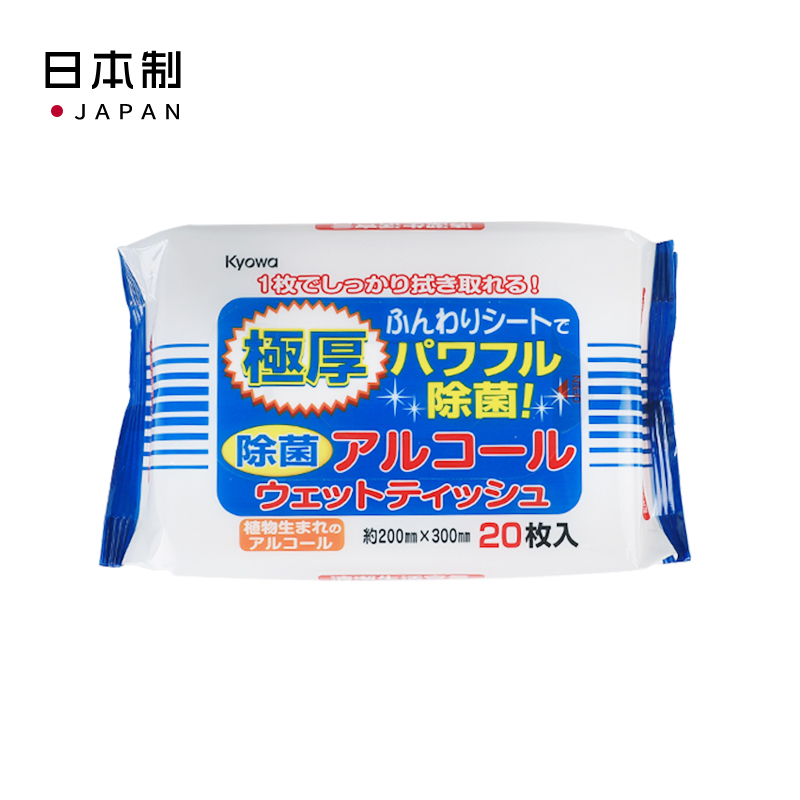 KYOWA日本O厚除菌湿纸巾