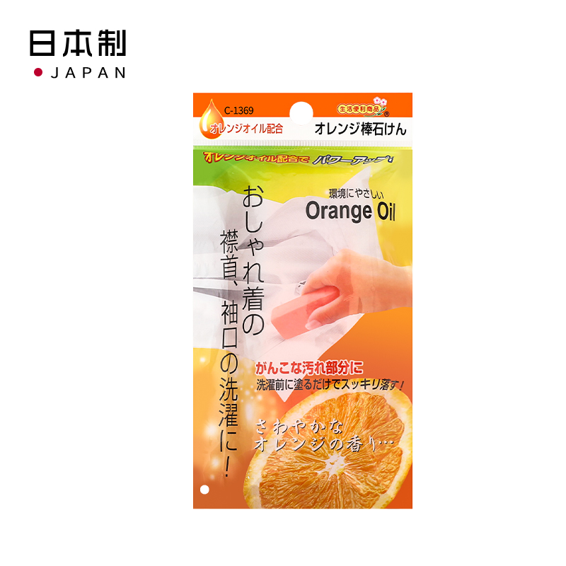 sanada日本衣领清洁皂衣领皂（厂家价格上调，下单请注意22020822）