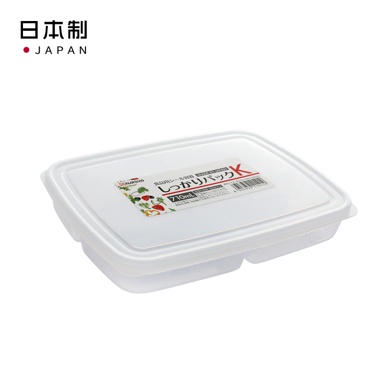 NAKAYA日本四分格保鲜盒  干果防潮盒 食物储存盒  小物收纳盒  K型（内有4个100ml小格）710ML