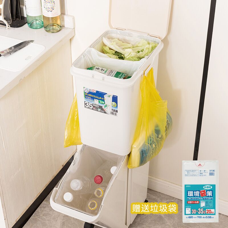 TONBO日本双层分类垃圾桶   干湿分离垃圾桶  带轮  大号 35L