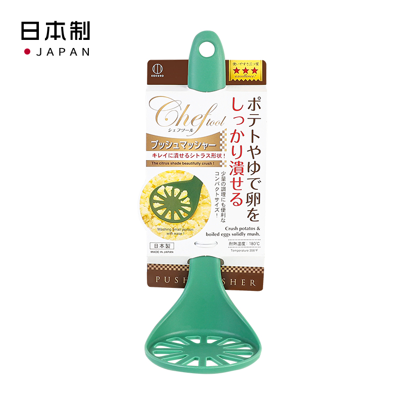 【控价】KOKUBO日本压泥器塑料压薯器不粘锅厨房料理用具系列