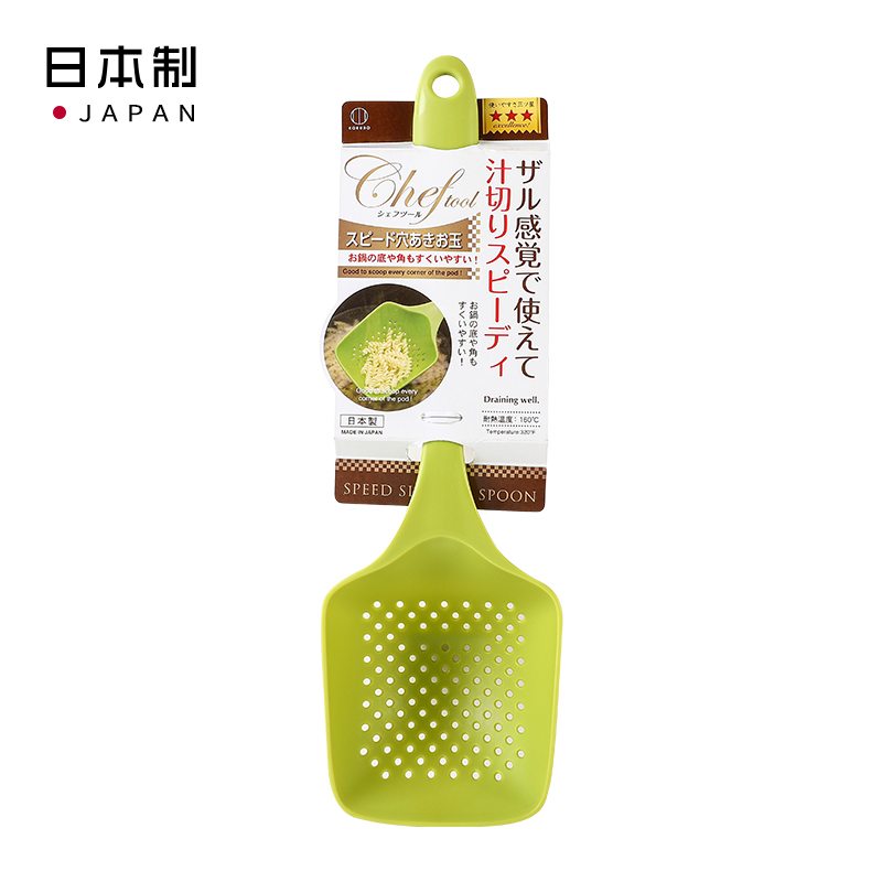 【控价】KOKUBO日本网勺 塑料漏勺  过滤勺子不粘锅厨房料理用具系列